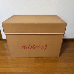 【決まりました】雛人形の画像