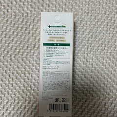 恋するハミガキの画像