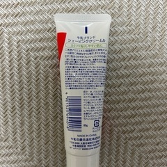 シェービングクリーム  の画像