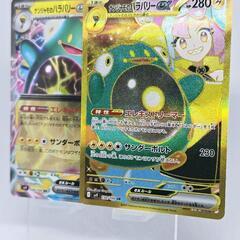ポケモンカード/ポケカ ナンジャモのハラバリー ex ウルトラ/...