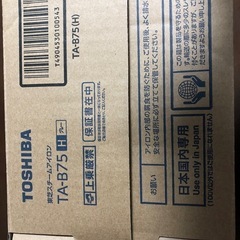 東芝TAーB75アイロン