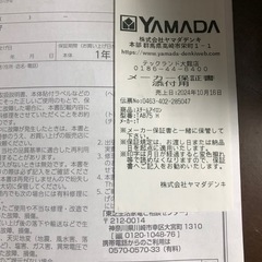 東芝TAーB75アイロンの画像