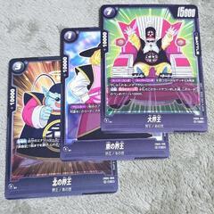 ドラゴンボール フュージョンワールド カード 界王 ノーマル ３...