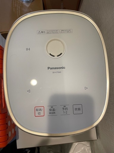 炊飯器 panasonic\n