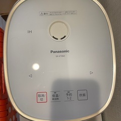 panasonic
