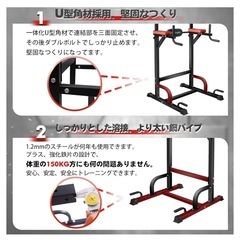 トレーニング機器
の画像