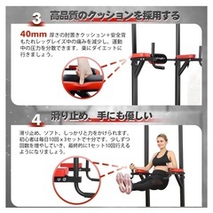トレーニング機器
の画像