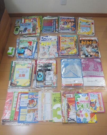 チャレンジ３年生（2021～2022）１年分セット■中古■一部新品有
