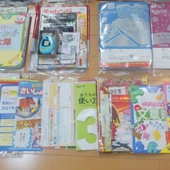 チャレンジ３年生（2021～2022）１年分セット■中古■一部新品有の画像