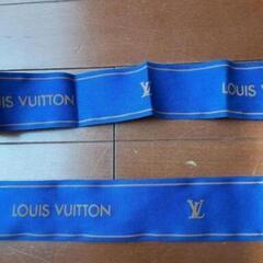 Louis Vuitton Shoppingbag×2&Ribbon30cm以上の画像