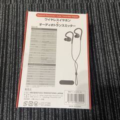 FG-ADSET01-BK switch スイッチ nintendo 任天堂　ニンテンドー　ワイヤレス　イヤホン　ヘッドセット bluetooth type-cの画像