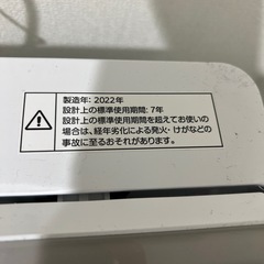 お取引決定の画像