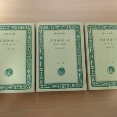 『次郎物語（全3巻）』下村湖人　旺文社文庫①