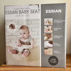 ESSIAN ベビーシート　ペールウッド