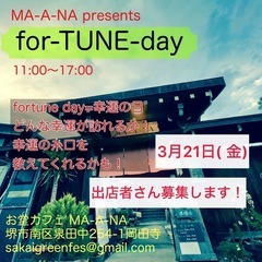 【堺のお堂カフェ・出店者さん募集します！】