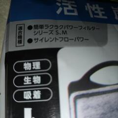 GEXフィルター　２個の画像