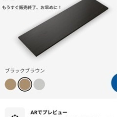 作業テーブル200x60