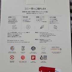 お話中です。Konny 抱っこ紐の画像