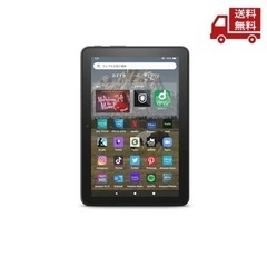 Kindle fire HD8