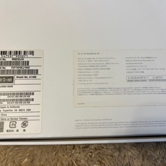 13インチ　MacBook Air （2017製？）の画像