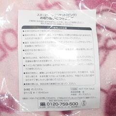 スヌーピーのブランケット　（非売品・未使用品）の画像
