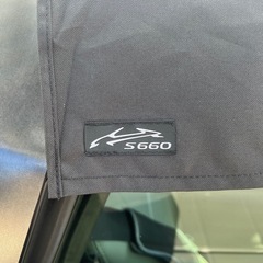 S660 パーキングシェードの画像