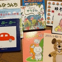 絵本など26点無料です