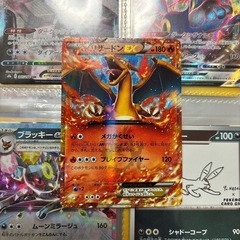 ポケモンカードリザードンプロモ