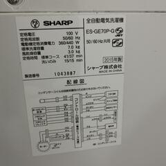 【無料渡し】洗濯機の画像