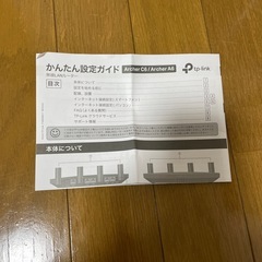 Wi-Fiルーターの画像