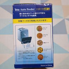 Tetra　オートフィーダー　AF-3    新品未使用の画像
