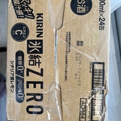 お酒　各種ケース売り
