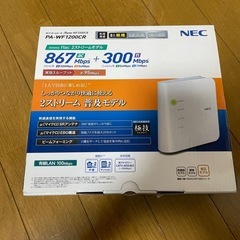 Wi-Fiルーター