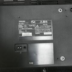 【無料渡し】テレビ　状態悪いの画像