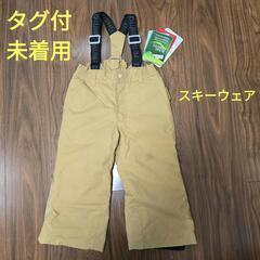 【タグ付き未着用】Reima　レイマ　スキーパンツ　92cm　防...