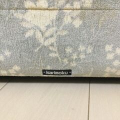 カリモクのソファーの画像