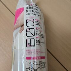 コロコロミニ洋服用の画像