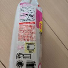 コロコロミニ洋服用の画像