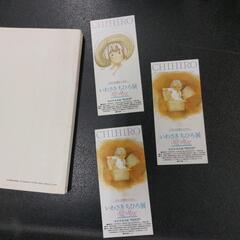 いわさきちひろ展絵画集の画像