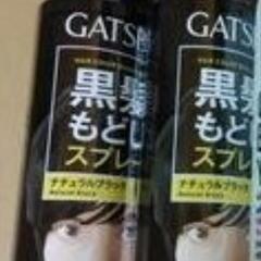 メンズ黒髪スプレー　未使用