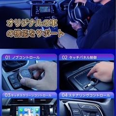【新品】両端ヘッドワイヤレスアダプターHEYINCAR+CarPlayの画像