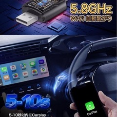 【新品】両端ヘッドワイヤレスアダプターHEYINCAR+CarPlayの画像