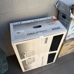 エプソン　A3プリンター複合機