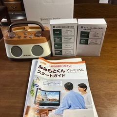 【新古品・9/12(金)まで】ココチモ みみもとくんプレミアムの画像