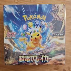 超電ブレイカー box シュリンク付き　ポケモンカードゲーム