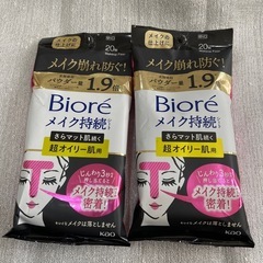 【未使用】メイク持続シート 2個セット