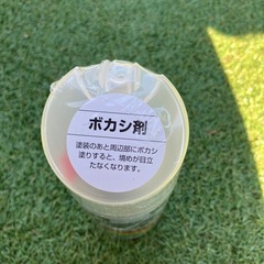 【新品】99工房　塗料　塗装スプレー　ぼかしスプレー　の画像