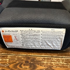子供用補助乗車グッズの画像