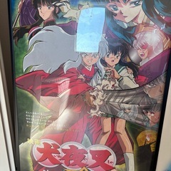 B 1サイズ犬夜叉映画ポスター2セットの画像