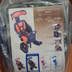 未使用　自転車後用チャイルドシート　ベーシック